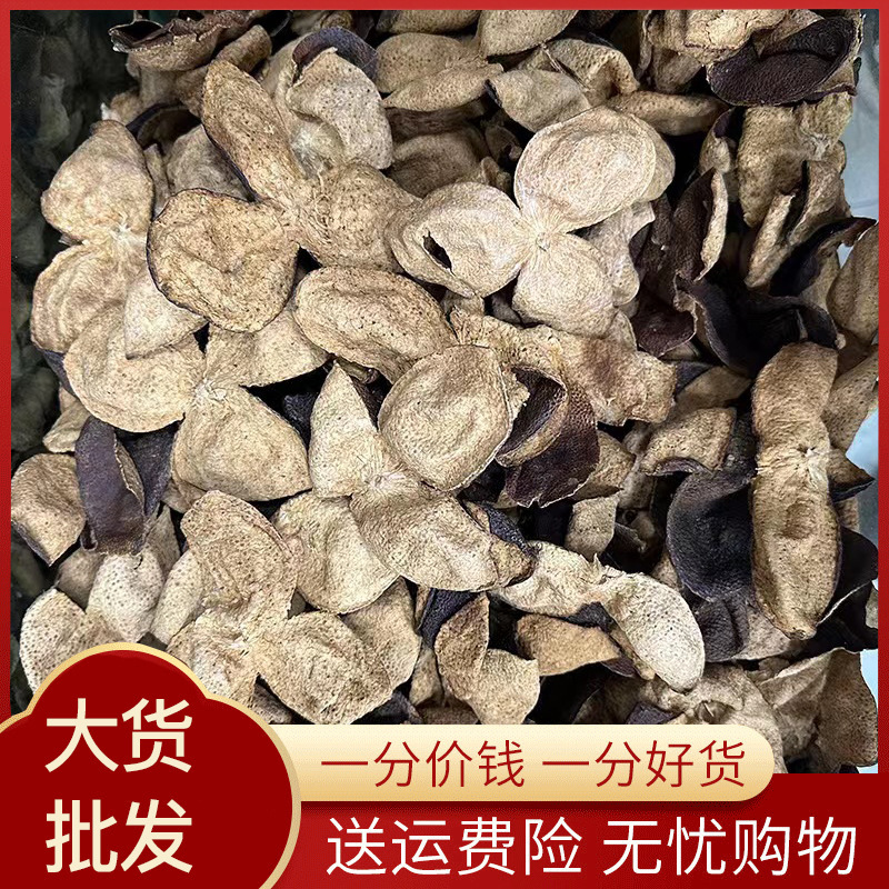 新会十年陈皮 自然晾晒干老大红皮 广东老柑地道陈皮茶批发