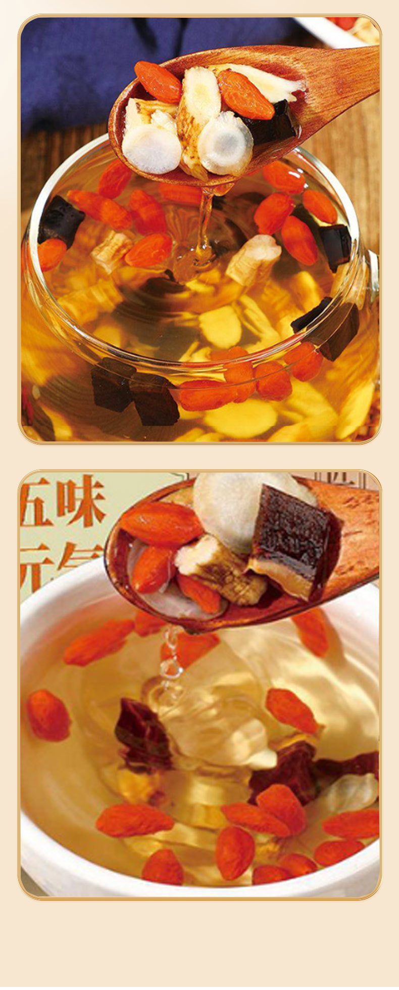 Five-Flavor Goji Lingzhi Herbal Tea Jing Wu Wei 8g x 10 Bags Gift Box Daily Wellness Brew preparation