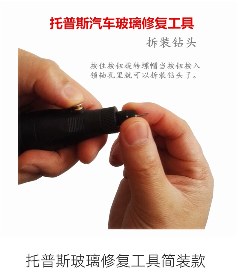 Automotive glass repair: Tops professional repair tools for repairing cracks and damage on the front windshield, using imported resin