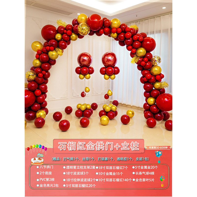 Macaron arco columna globo centro comercial tienda apertura boda cumpleaños 4S tienda actividad escena Decoración