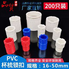 【pvc 杯梳】_pvc 杯梳品牌/图片/价格_pvc 杯梳批发_阿里巴巴