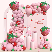 18件跨境水果草莓主题气球套装女孩布置用品生日派对装饰茶会装饰