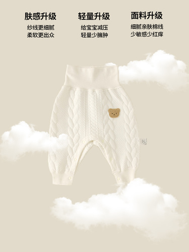 I love Papa infant 2-piece set with interlocking cotton top and bottom, boneless baby high-waisted belly protector, warm for autumn and winter.