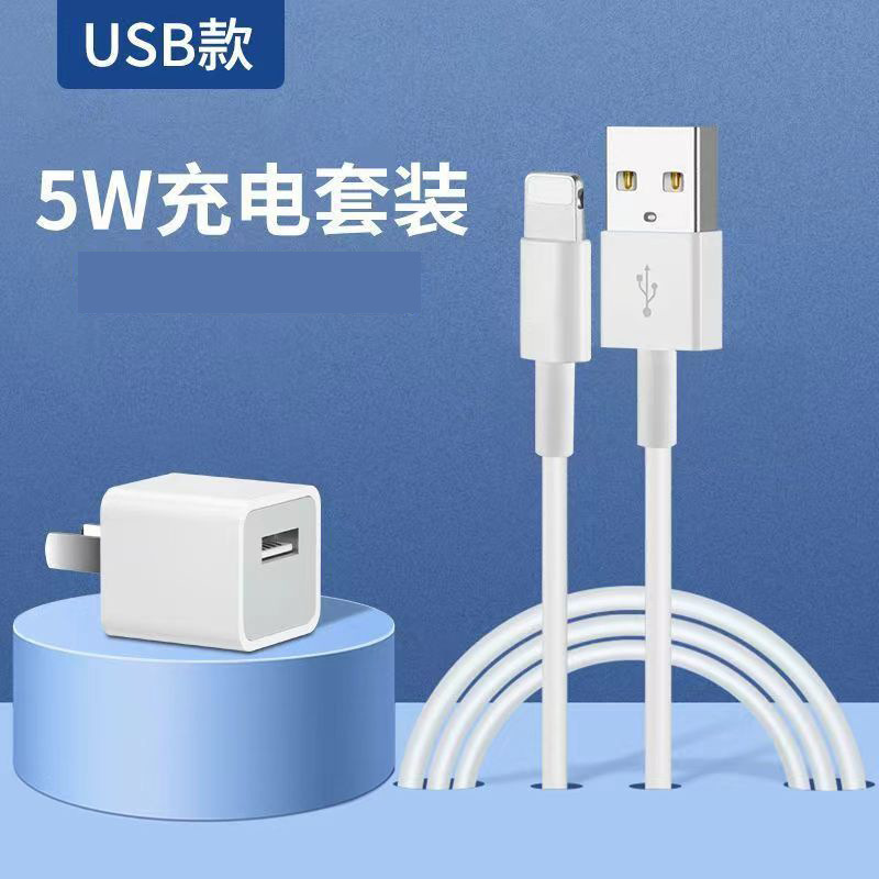アップルの急速充電ケーブルを適用する6/7/8puls/x/xr延長iphone携帯電話の充電ケーブルを急速充電する15|undefined