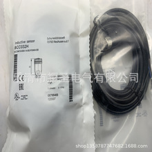 现货全新 连接线 BCC M415-0000-1A-003-PX0434-050 接近开关