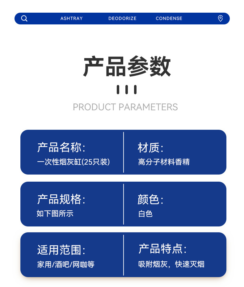 Self-contained ash extinguishing sand, same style as the disposable ashtray, thickened and hardened, for office use, prevents smoke odor and ash scattering, for clean smoking