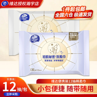 �S�_ϴ���12��/����yʽXXL�aһ���ԝ����������С���S�_ϴĘ��