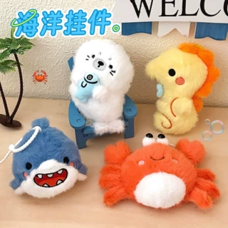 创意海洋系列挂坠毛绒玩偶可爱包包挂件钥匙扣公仔小挂坠饰品批发