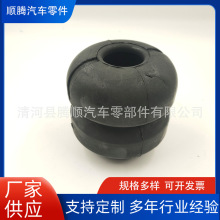 大巴 客车青年橡胶弹簧减震垫葫芦弹簧胶 减震胶气囊