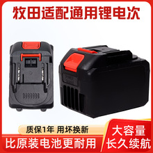 �m�������|��21V�늳�ͨ���ͳ���������N��ĥ�C���늄���Ʒ