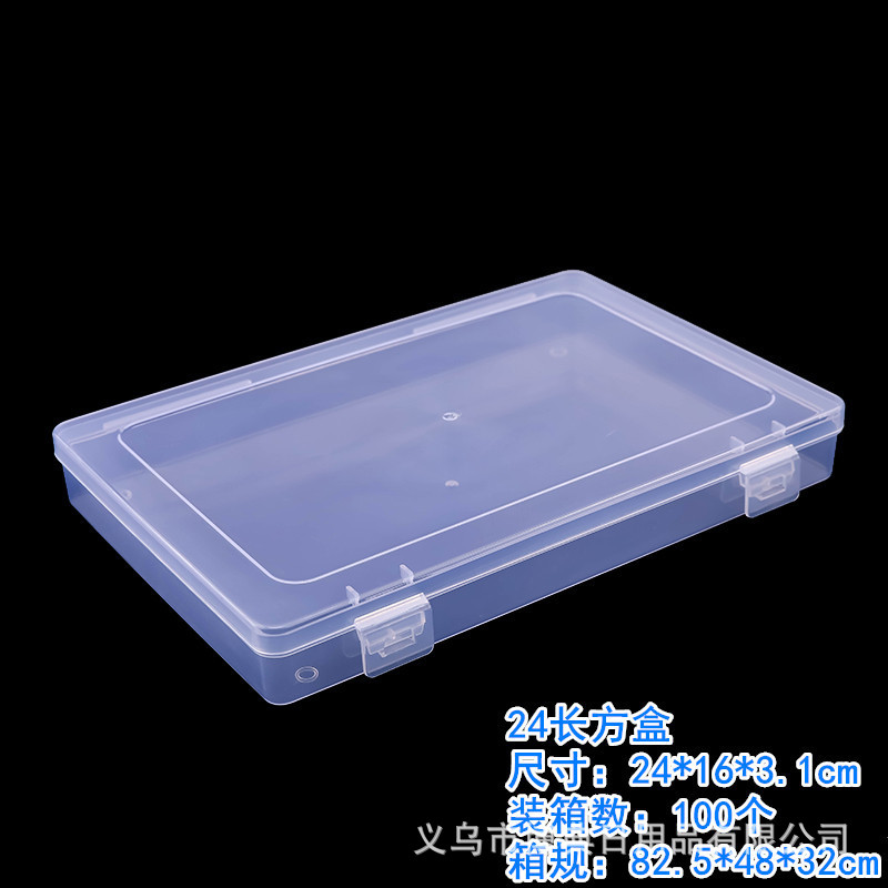 24 rectangular box 24*16*3cm