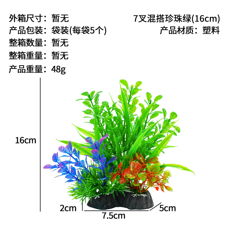 Fabricante de fuente de pajar de simulación Decoración de micro paisaje Decoración Agua falsa Hierba Pecera Paisajismo Flor de plástico Acuario