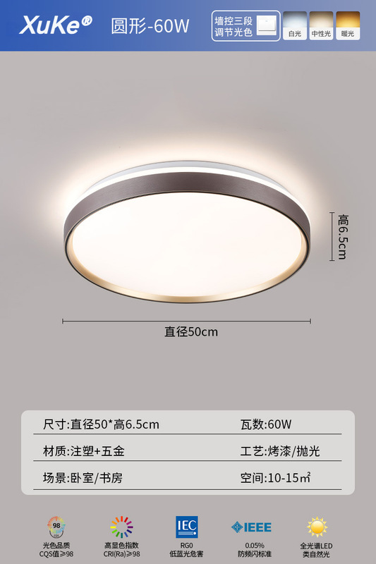 吸顶灯大厅高级感客厅灯卧室现代简约全光谱护眼led中山灯饰极简|undefined