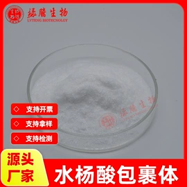 其他生物化工;工业植物提取;氨基酸