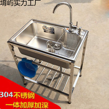 �N��J�Ӻ���304���P�ˮ����p��֧��ϴ����ϴ���ϴ��