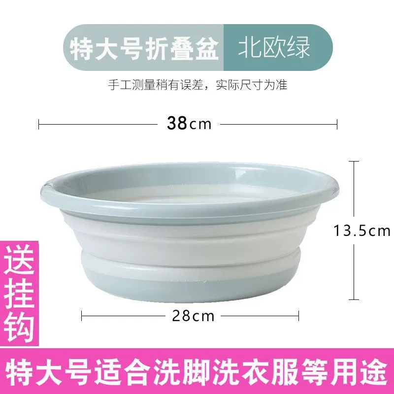 Foldable wash basin wholesale, foldable laundry basin, large size, extra deep, ultra-large washing basin for babies and children
