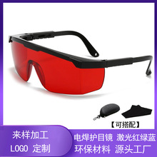 护目镜男劳保男士骑行防尘防飞溅防风沙防尘防蓝光防护眼镜防风镜