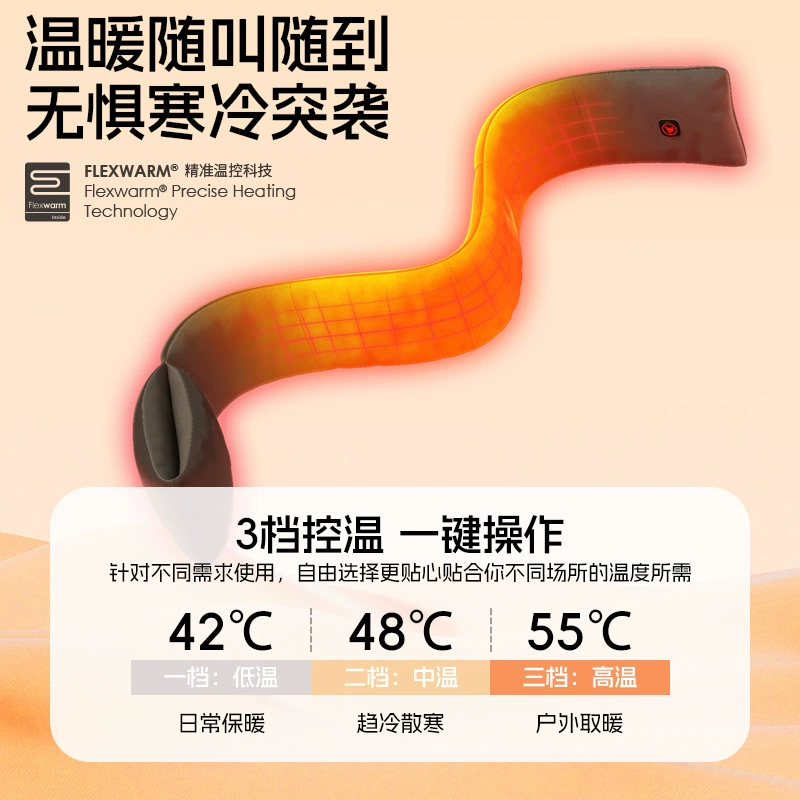 飞乐思 Scarf, smart keep warm compress, with neck protection, Birthday gift