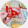 元气小吃抹茶糕点