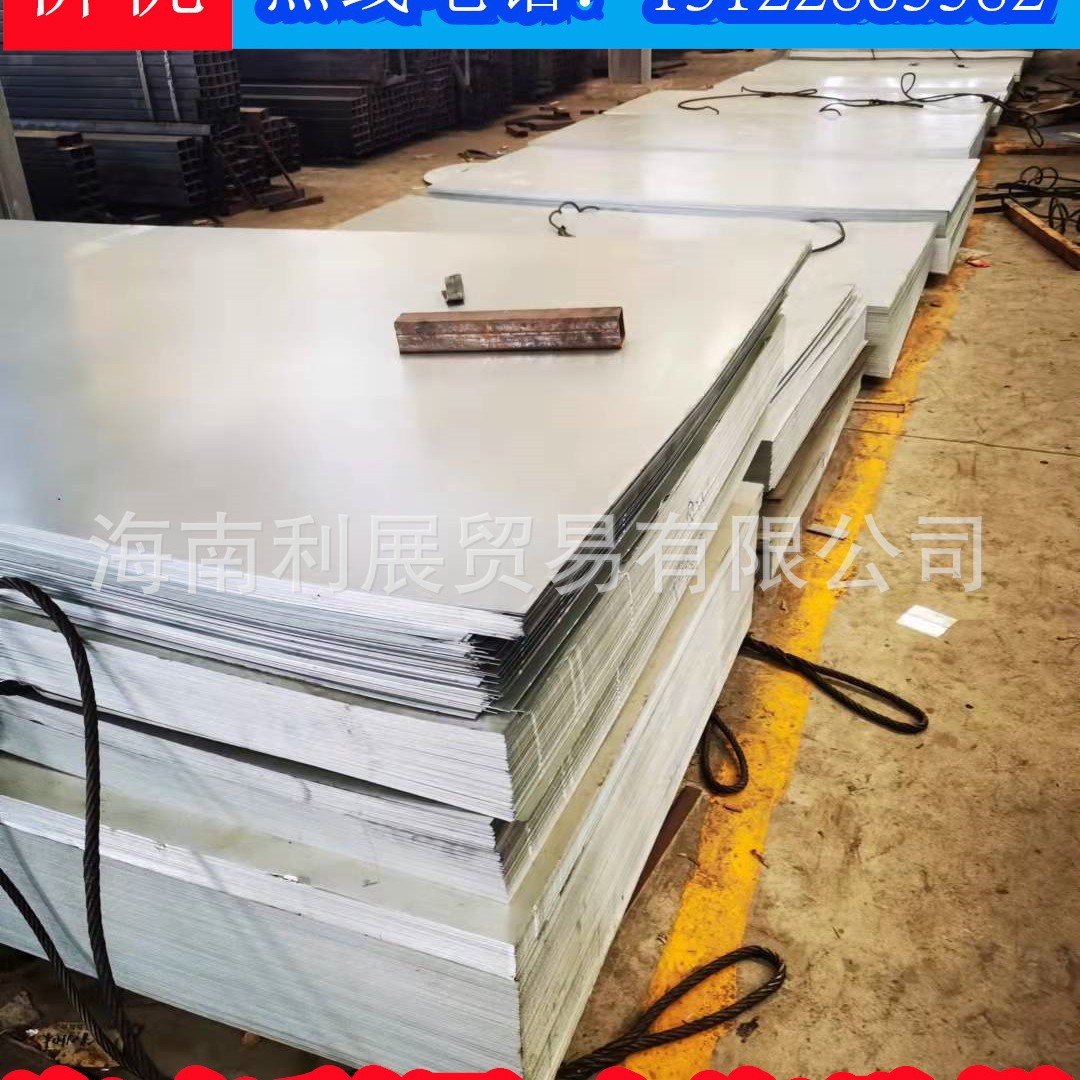 海口secc电镀锌板 高锌层镀锌板 镀锌防滑板 冷轧板q23st12冷轧板