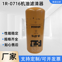 1R-0716����������1R0716 B99 H300WD01 C-5502 51792�ھ����о