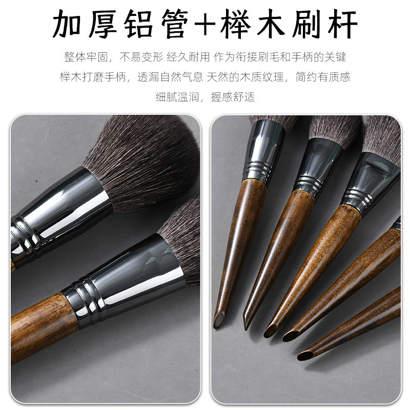 30 conjuntos de cepillo de maquillaje transfronterizo, conjunto completo de cepillo de maquillaje de lana de animales de Cangzhou, escuela de capacitación de maquillaje de maquillaje