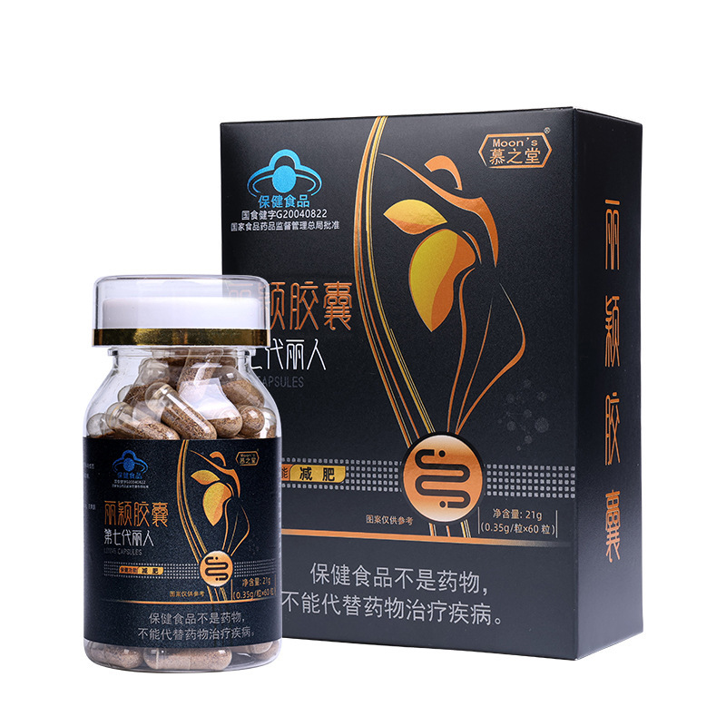 Weight Loss Capsules Enhanced Version Slimming Products Blue Cap Health Food 60 Capsules Satiety Blue Cap Certified Fat Burning Slimming Weight Loss Capsules Enhanced Version Slimming Products Blue Cap Health Food 60 Capsules Satiety Blue Cap Certified Fat Burning Slimming