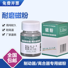 �����Z�ŷ��x�����Ƅ������ôŷ�̨���M�ڴŷۄx܇����늴ŷ�ĩ