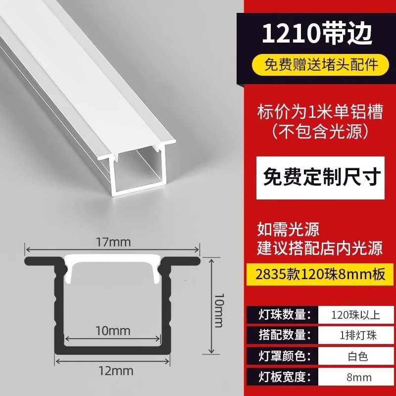 Lámpara de línea de montaje abierto sin ranurado Lámpara lineal Lámpara de línea Lámpara de línea empotrada Lámpara de línea oculta