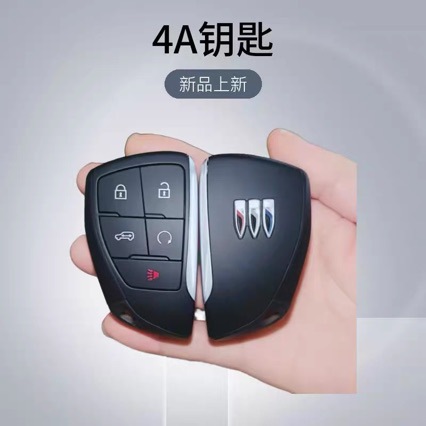 Specialized Buick Century key for 2021-2026 Buick Century cars, GL8, LuShang 4A chip smart remote control