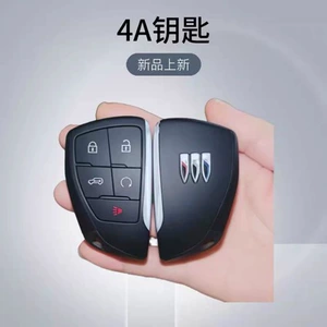 2021-2026 Buick Century, GL8, LuShang 4A çipli ağıllı pult açarı
