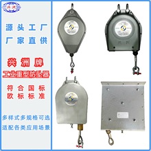 防坠器兴洲工业重型防坠器专业定制工业防坠器速差器生命线防坠落