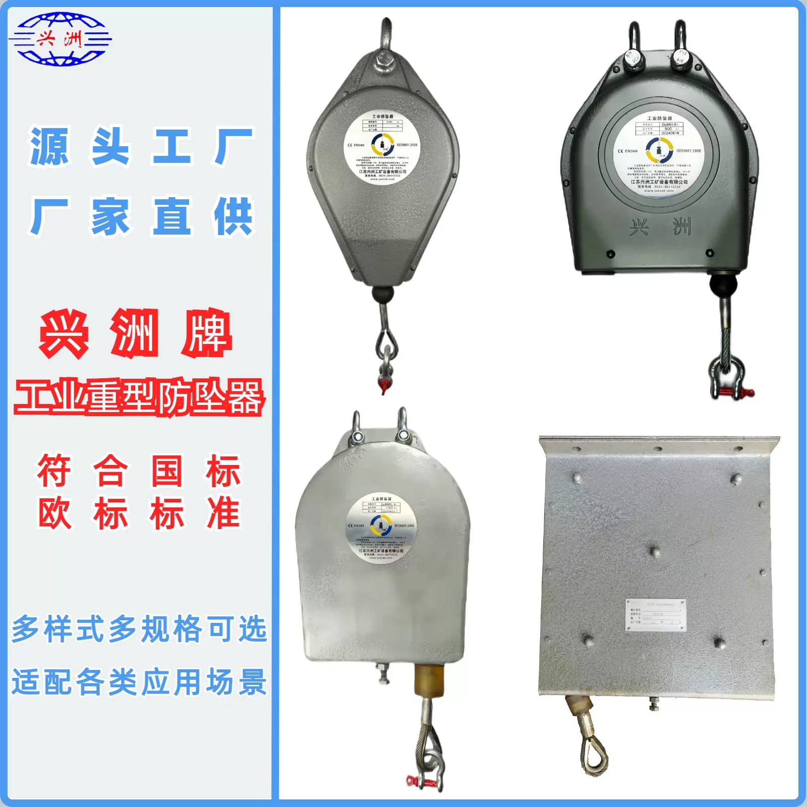 防坠器国标专用工业重型防坠器货物防坠落工业防坠器升降梯防坠落