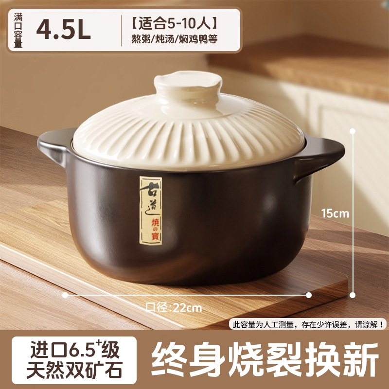 砂锅炖锅家用燃气陶瓷煲耐高温干烧不裂瓦煲煤气灶用陶瓷沙锅汤煲|undefined