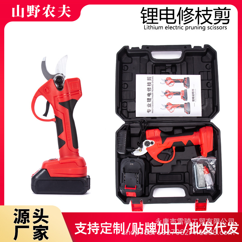 新款包胶修枝剪果树树枝剪电剪刀户外快速无线电动园林剪刀厂