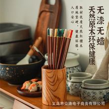 家用高档新款鸡翅木中式防霉筷子防滑实木无漆无蜡红檀木筷子轻奢