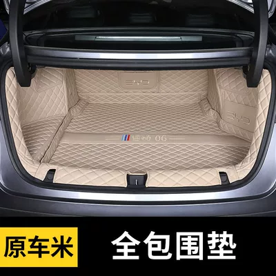 Trunk Mat – to BYD Seal 06dmi Trunk - all-inclusive-back-cushion-embroidery-logo-apricot-beige-seal-06dmi-dedicated