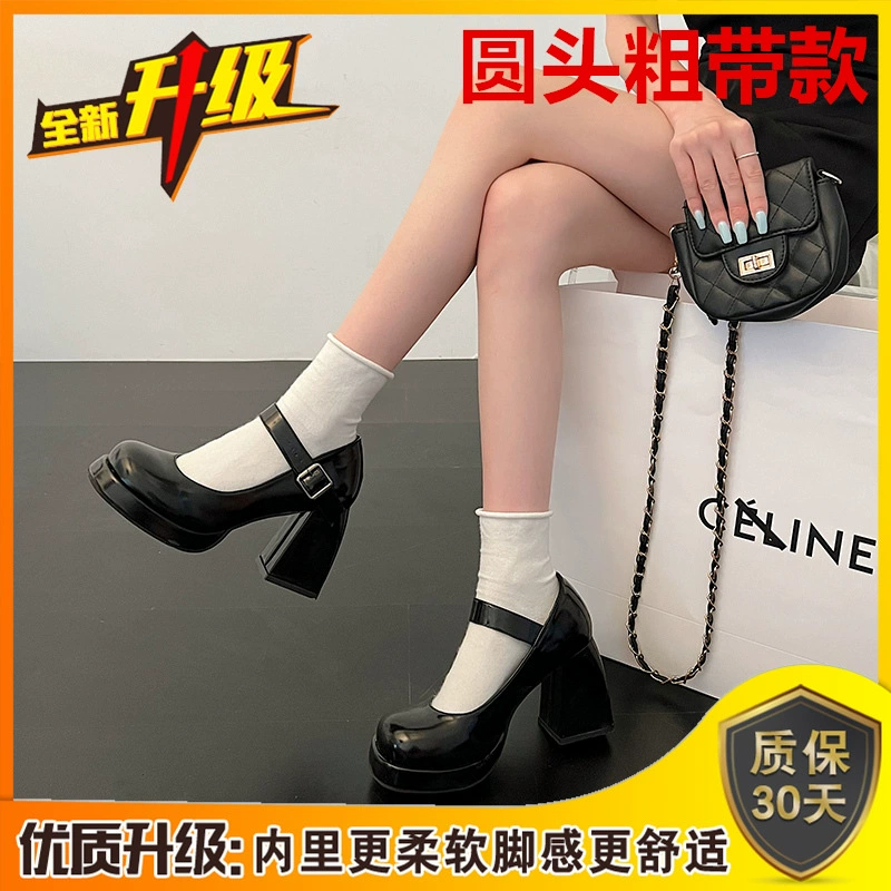 Туфли на platform Mary Jane, кожа, французский стиль, каблук 7–9 см, размеры 34–39