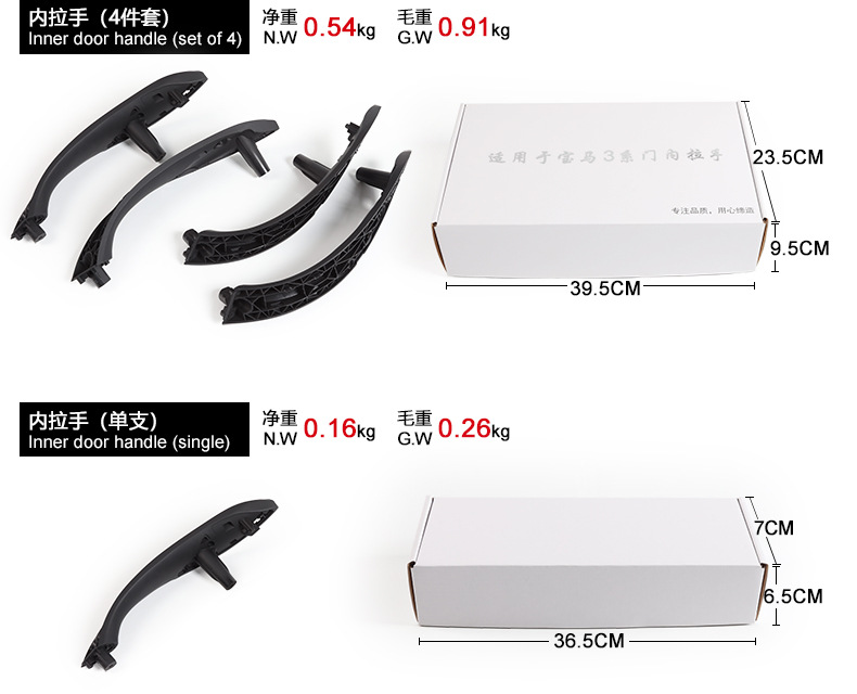Suitable for Bmw 3 Series 4 Series Carbon Fiber Pattern Door Handle 320Ligt Interior Armrest F30 F35 Interior Door Handle