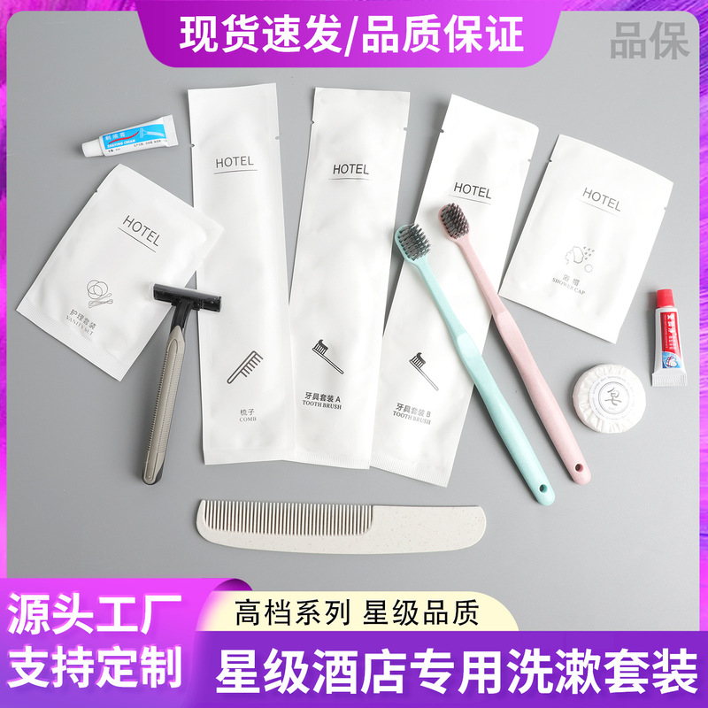 Hotel Disposable Toiletries Set, Soft-Bristled Wide-Head Toothbrush with Toothpaste, Portable for Hotels, Guesthouses, High-End Clubs