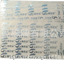 ˮLOGONzUVӡˮ˽zӡPETƶ