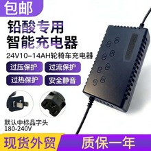 ����ֱ�� 24V12AH�綯����԰�ֹ��ߵ�Ǧ����ר�����ܳ����