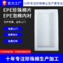 防摔定制防震泡沫材料
