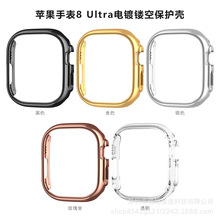 适用于Apple Watch8代ultra表壳49mm苹果手表壳 pc电镀镂空保护壳