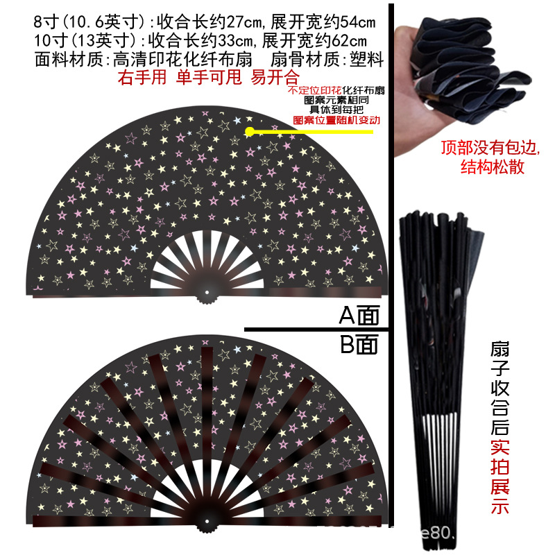 Abanico Plegable Luminoso 33cm Plástico y Poliéster Plegable para Fiestas y Festivales