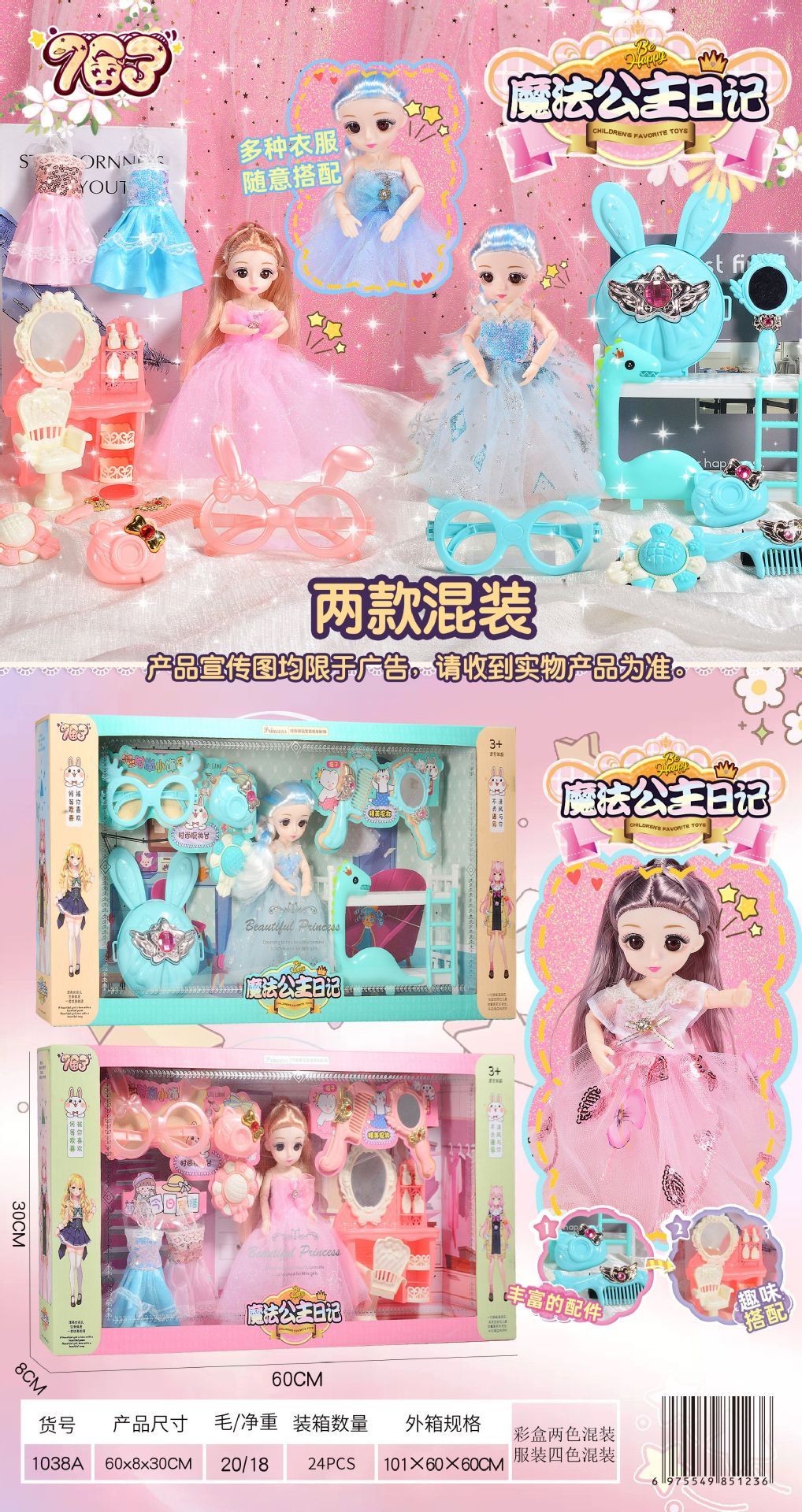 微信图片_20231127231008_副本