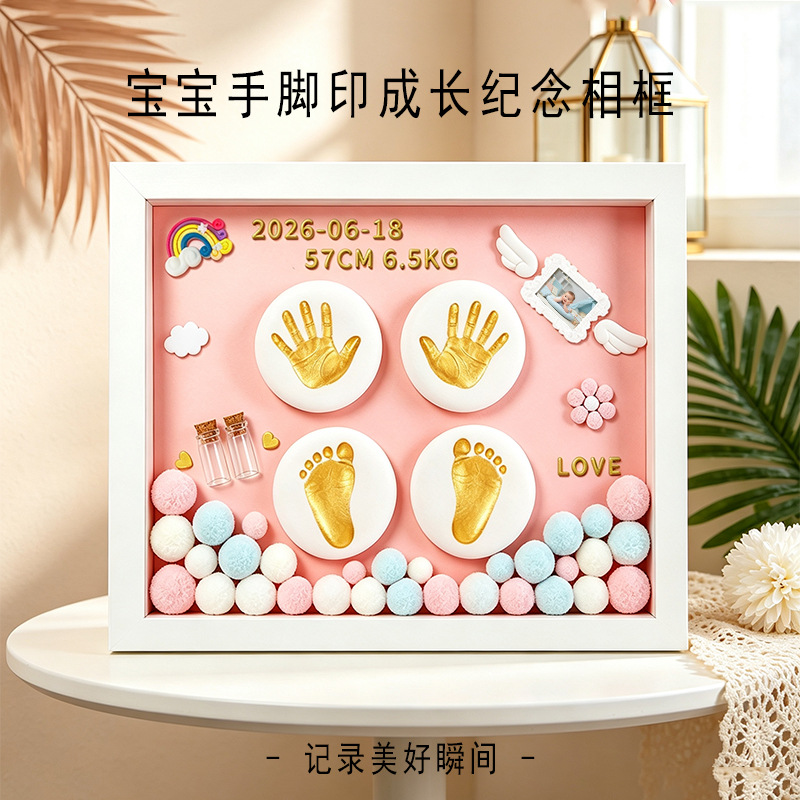 Baby hand and foot print clay set, handprint and footprint, baby 100-day and full-month commemorative hand and foot print clay photo frame, newborn baby hair keepsake gift