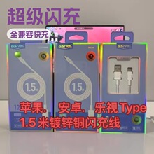 �������120W�������m�ð�׿�sҫһ���A���O��1.5M���L�֙C�W�侀
