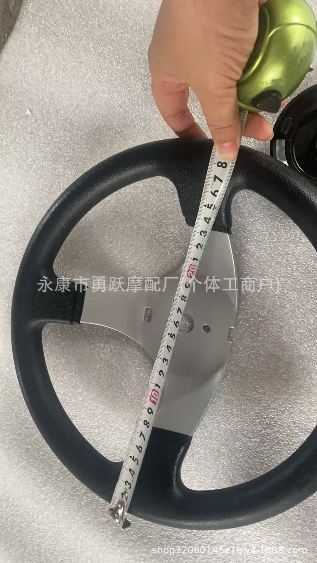 Four-Wheel Electric Vehicle DIY Modified Parts Steering Wheel System