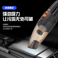 ハイパワー掃除機家庭車両用掃除機手持ち乾湿両用車載掃除機